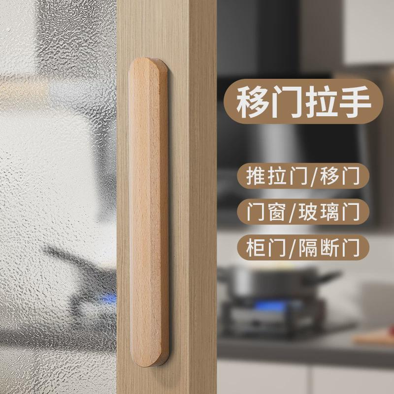 拉门免打孔拉手强力黏贴玻璃门实木衣柜门把手抽屉窗户整体橱柜移
