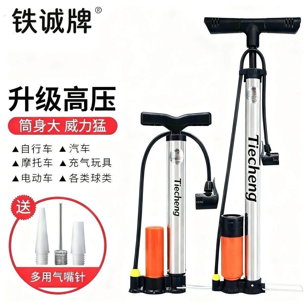 不锈钢打气筒老式通用高压电动车电动车充气筒新款手动家用气管