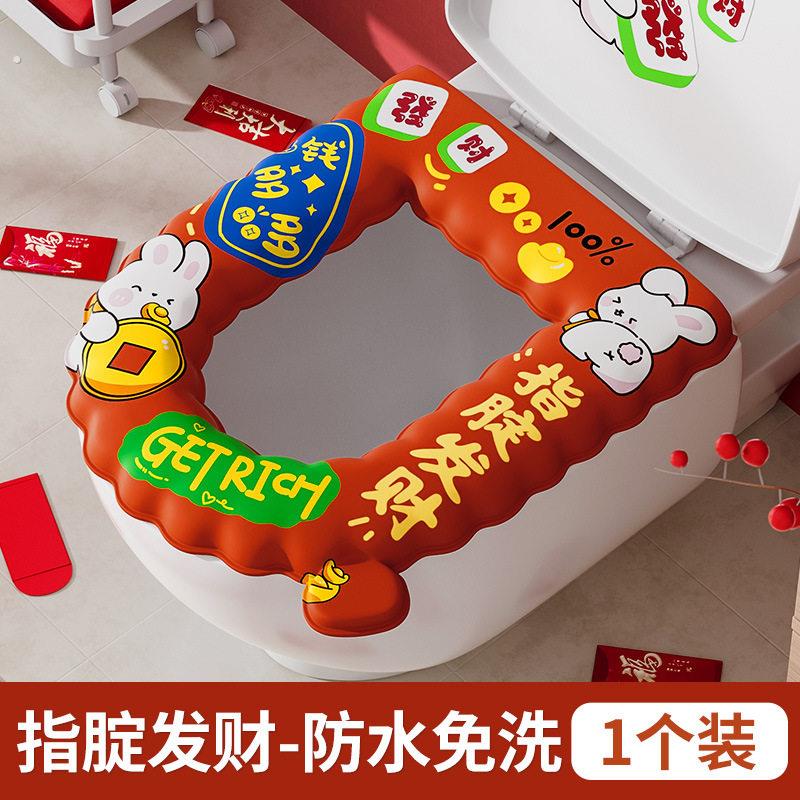 指腚发财马桶垫带盖子坐便套马桶圈防水马桶套马桶坐垫带图案加厚