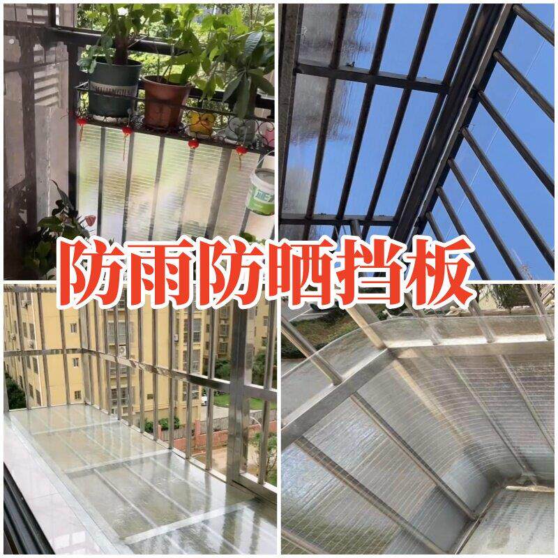 阳台挡风隔板连廊窗户防盗窗网防封闭遮雨板隐私栏杆防雨防晒挡板