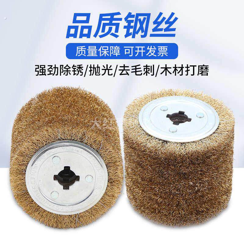 木纹还原钢丝拉丝轮抛光轮 拉丝机专用钢丝拉丝轮木材开放漆除锈