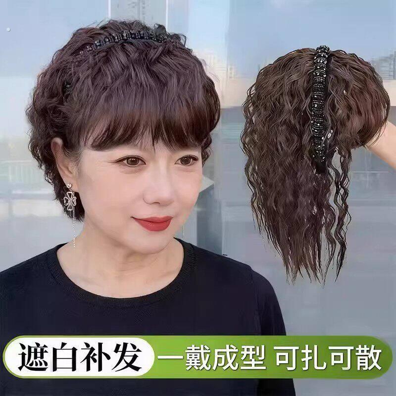上新假发女黑水钻发箍刘海一体遮白发头顶补发片自然玉米烫假发片