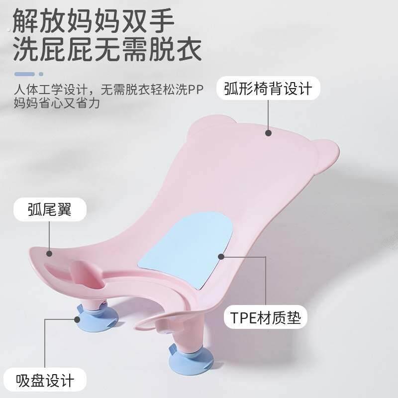 婴儿拉屎洗屁股神器便捷实用新生儿洗屁屁盆洗澡躺托用品家庭大号