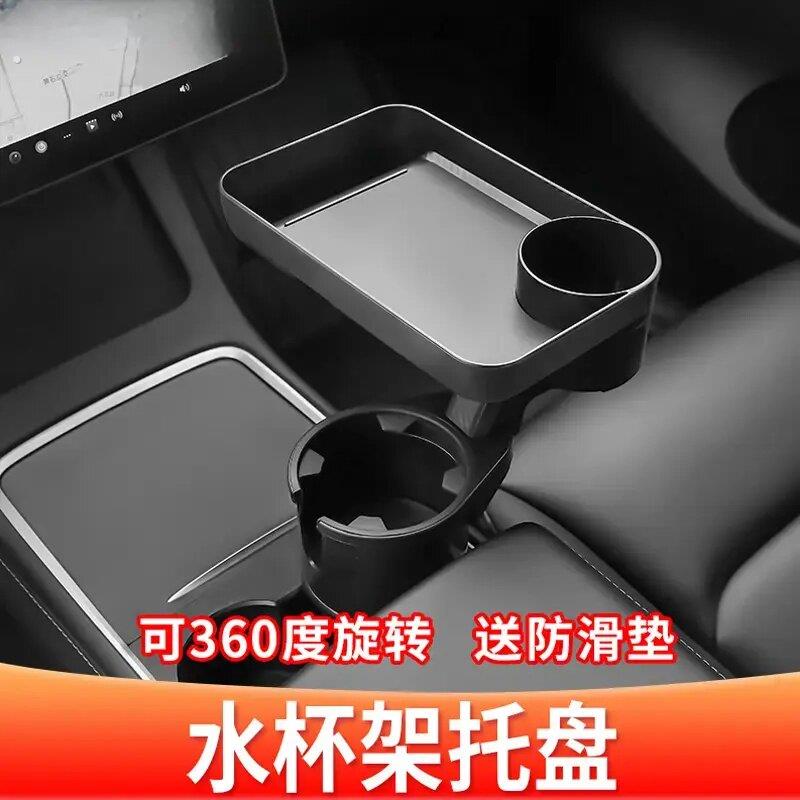 车载通用水杯架托盘副驾驶支架扩充器汽车用茶杯架固定座置物架