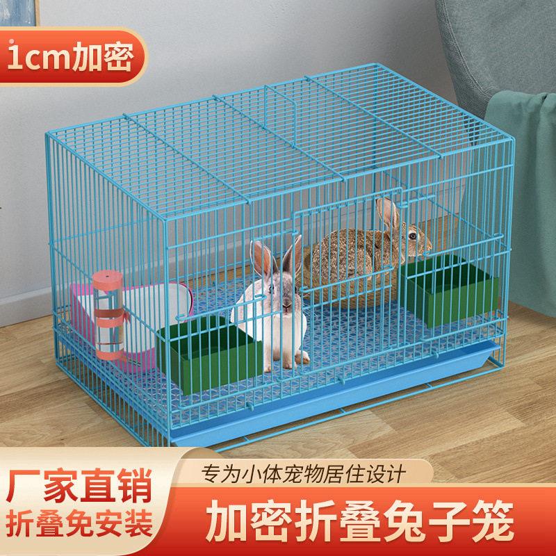 侏儒兔子专用笼子特大号家用室内兔笼自动清粪带厕所豚鼠荷兰猪窝