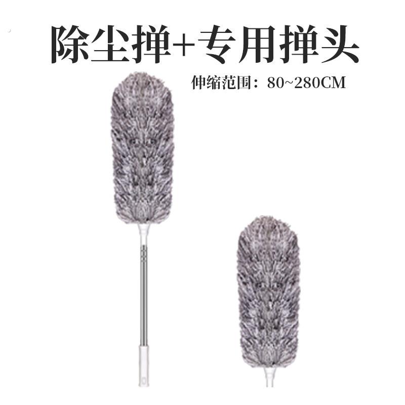 鸡毛掸子除尘扫灰家用可伸缩长杆不掉毛高端商用扫除灰尘弹灰神器