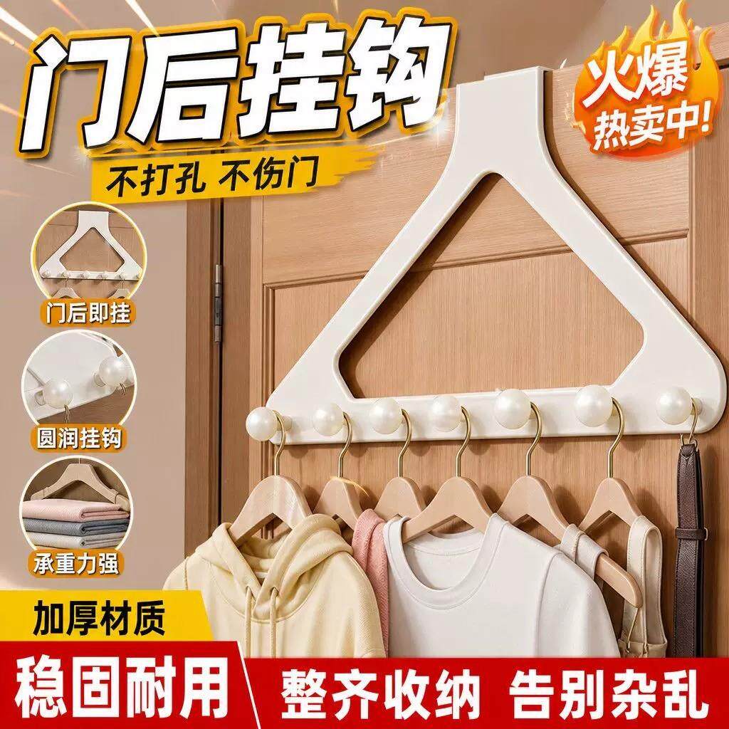 衣柜外侧面挂架门后挂钩柜子侧面挂衣钩置物架免打孔门背后挂衣架