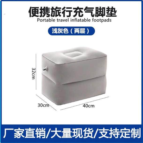 充气脚垫腿凳副驾驶搁脚办公室坐车睡觉神器飞机放脚腿托旅行枕头