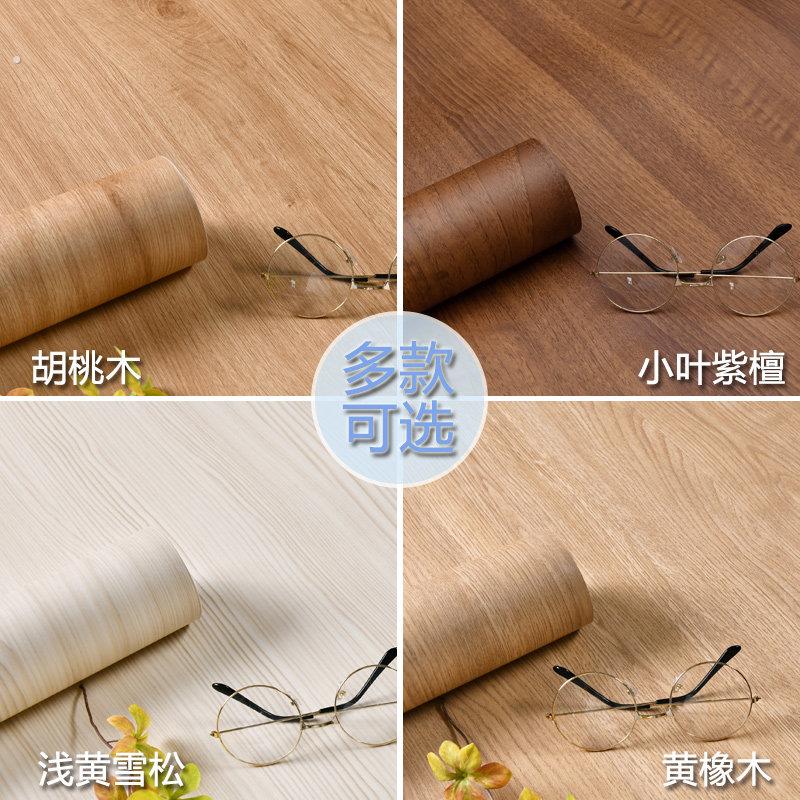 木纹贴纸翻新仿木纹自粘桌子灶台面整体橱柜衣柜家俱防水防潮加厚
