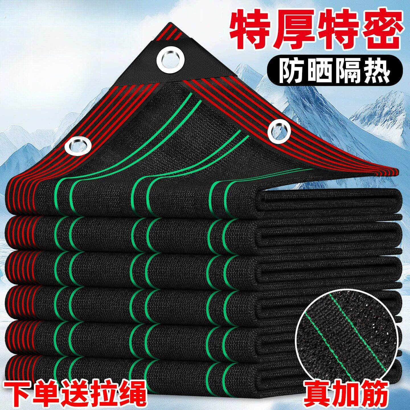 遮阳网加厚加密防晒网黑色太阳网隔热遮光布植物户外庭院新型遮阴