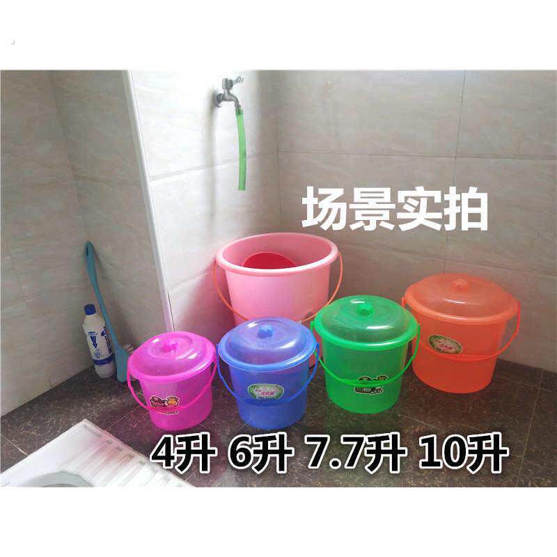 小塑料水桶透明带盖子10升洗车桶多用盖桶旭盛6号透明小桶有盖4升