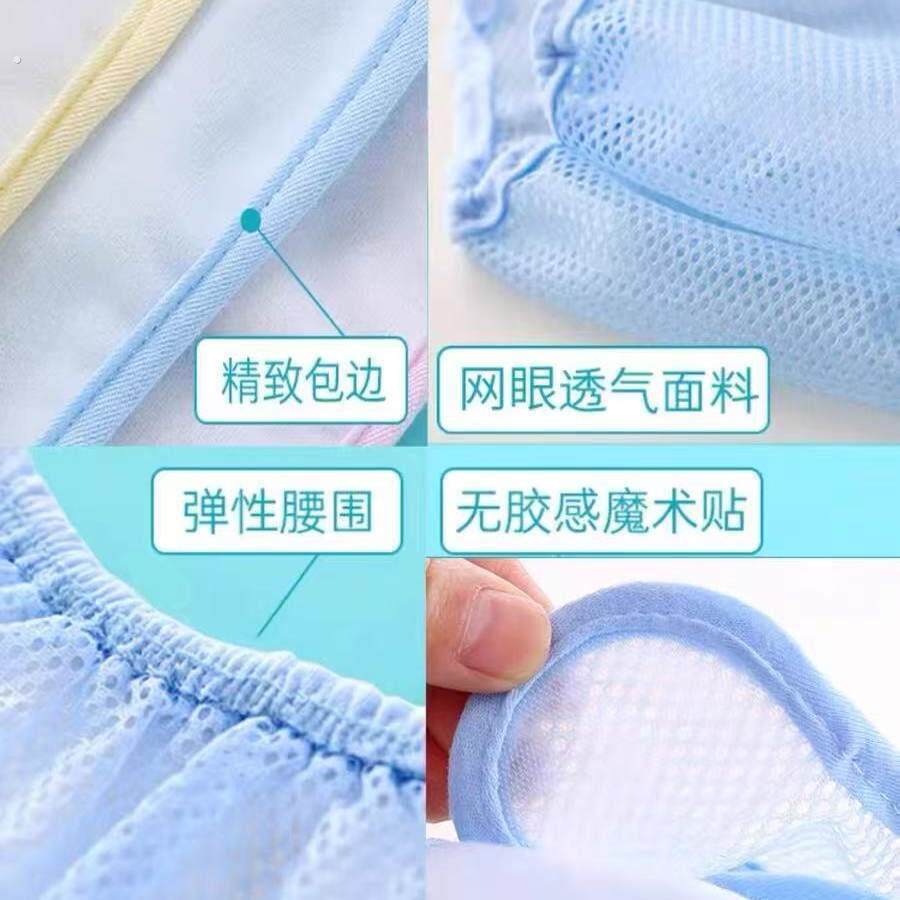 婴儿固定介子神器新生儿尿布裤夏季透气可洗按扣网兜晾屁屁神器