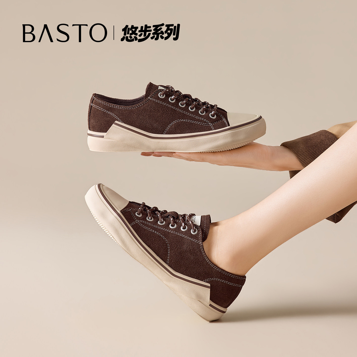 百思图女牛皮轻便百搭平底板鞋