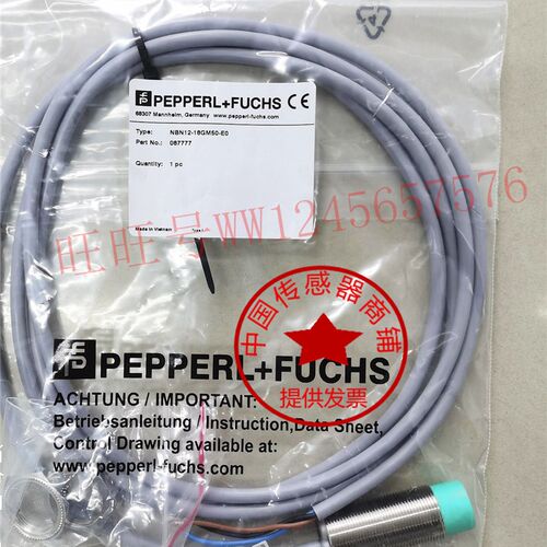 P+F倍加福NBN4-12GM50-E2 NBB2 5 NBB10 NBN15 18 30 E0 A0 A2-V1