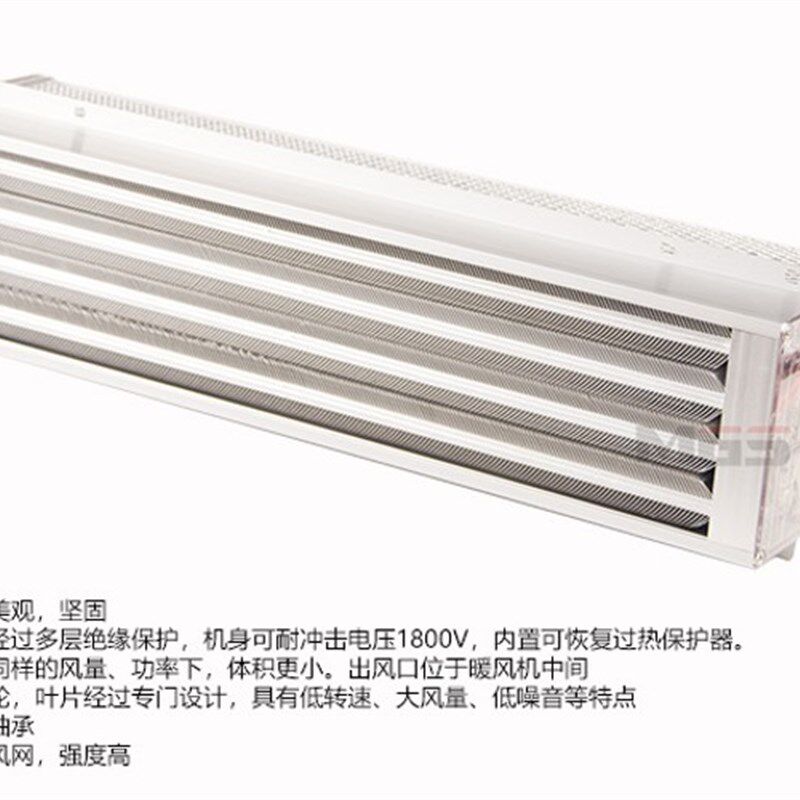 超导PTC暖风机集成吊顶浴霸超畜牧/养殖器械