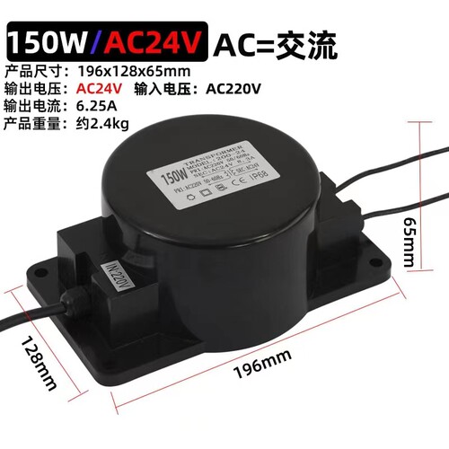 AC防水变压器220V转12V/24V交流电源水下户外可用降压器200W500W