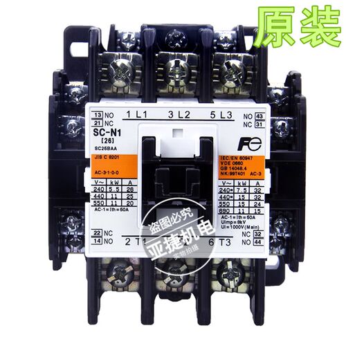 原装 富士(进口) 电梯用交流接触器 SC-N1 AC220V 110V 380V FC