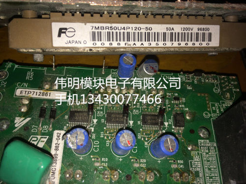 7MBR50U4P120-50 7MBR35U4P120-50 7MBR50VP120-50 7MBR35VP120