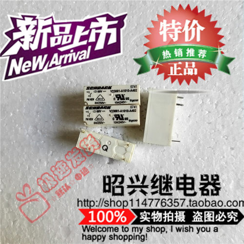 特价促销V23061-A1010-A402 进口泰科继电器60VDC 散装全新