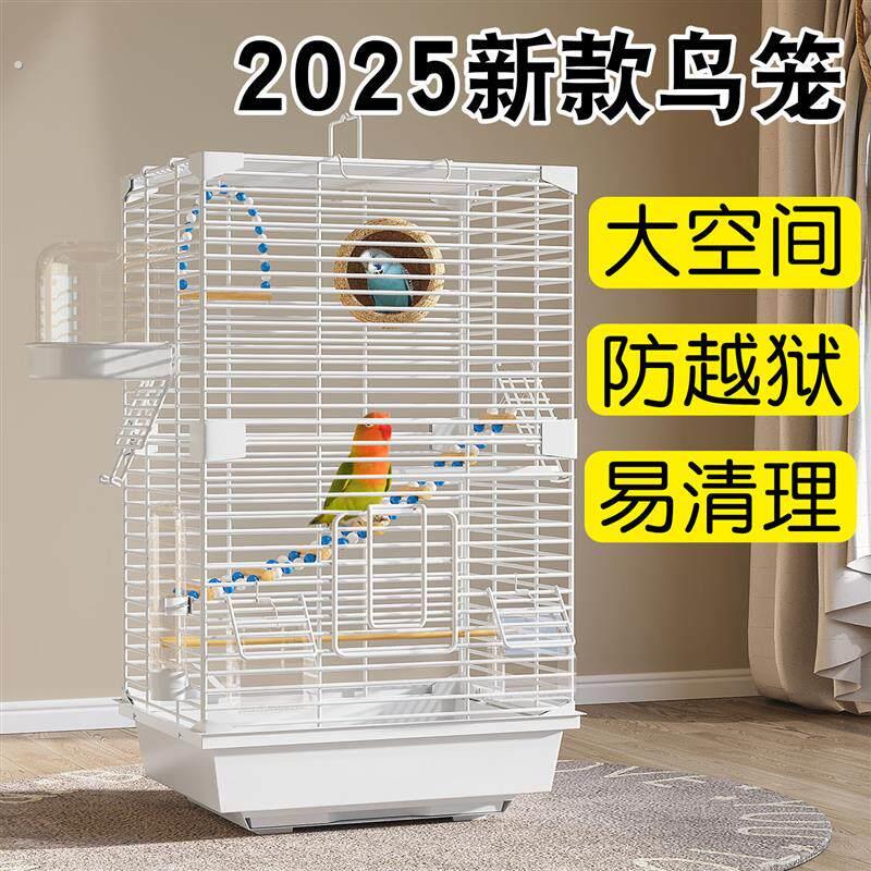 家养鹦鹉鸟笼新款笼子新型防溅铁丝网八哥珍珠鸟虎皮小太阳专用