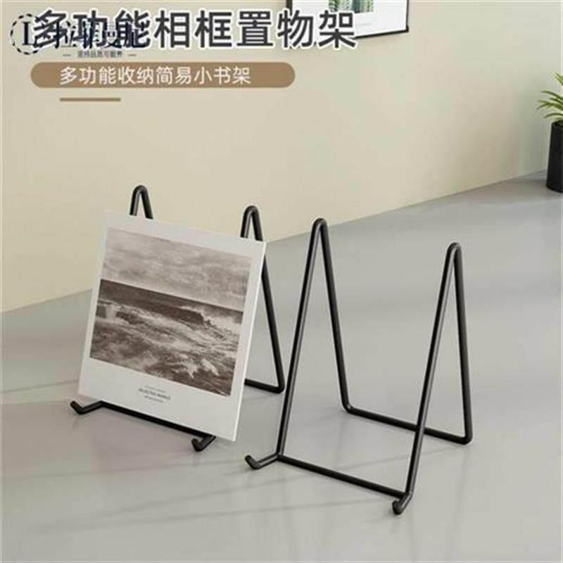 桌面奖牌展示摆台简约落地立式支架托玻璃相片画框相框支撑架