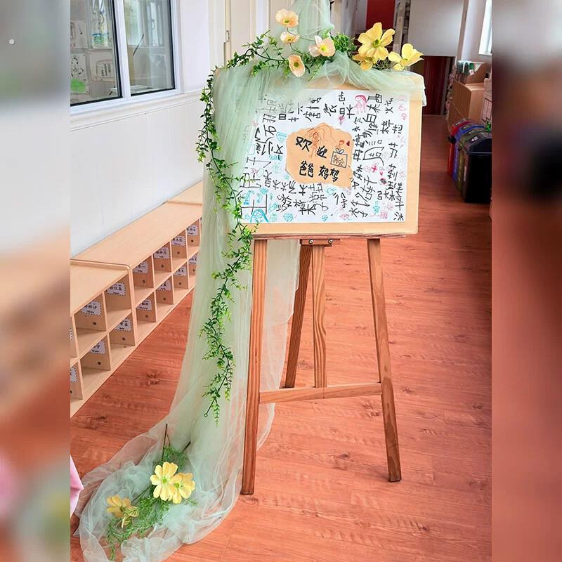 幼儿园大班春季家长会签到处门口欢迎牌展板教室布置网纱装饰材料