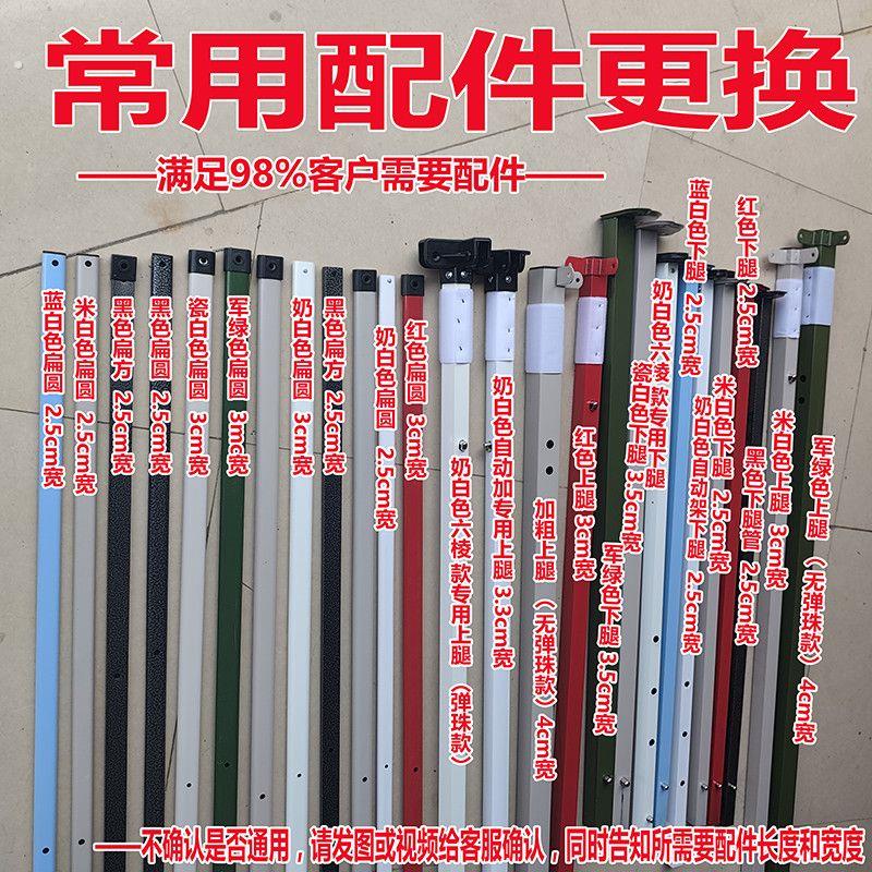 户外四脚帐篷伞交叉连接杆零配件摆地摊四方伞配件零配件脚零件杆