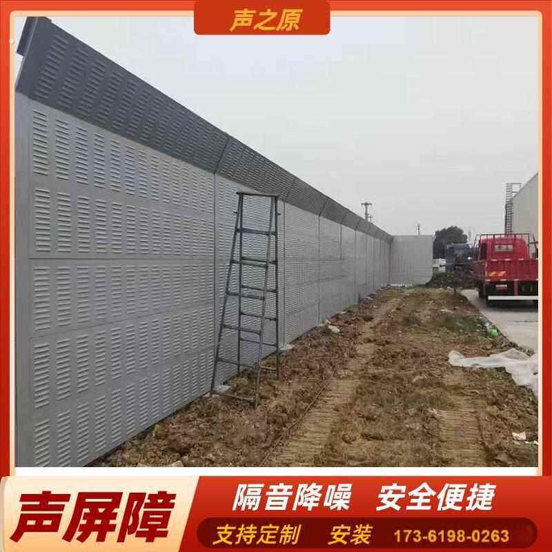 工地可移动隔音板充电桩隔音罩大型空调组消音器工厂隔音墙