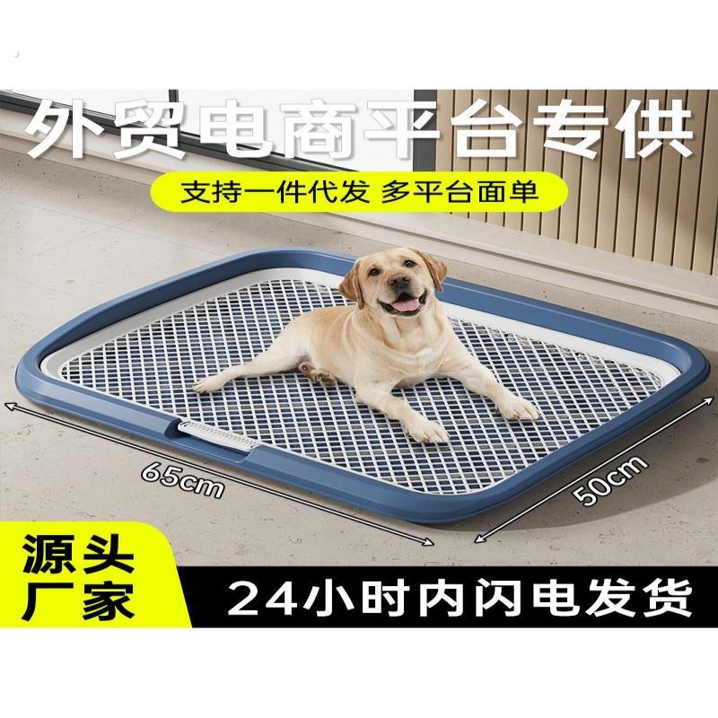 狗狗厕所大型小型中型犬特大号尿盆尿盘砂盆便便神器宠物用品大全