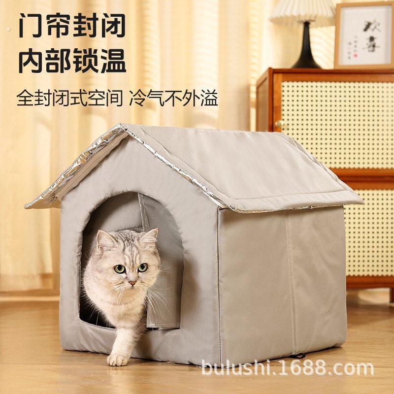 式降温宠物窝狗窝夏季凉窝猫屋可拆洗猫狗房子降温猫咪空调房