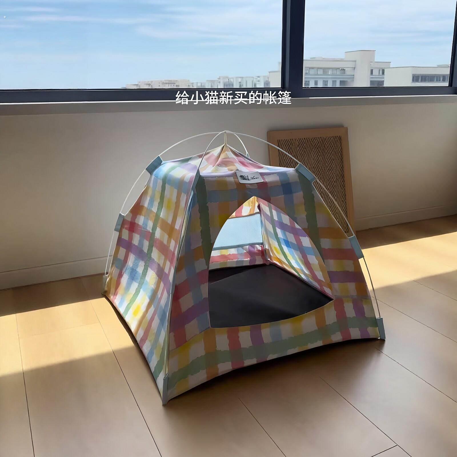 夏日四季通用猫咪帐篷室内清爽透气自带凉席半封闭牛津布宠物窝窝