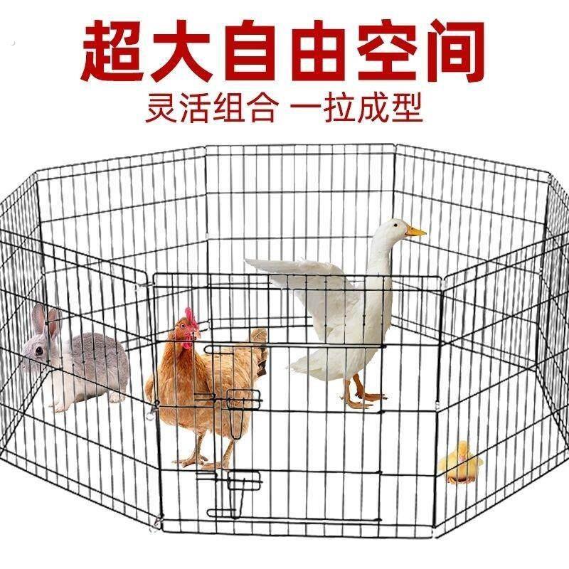 宠物栅栏猫专用狗围栏防逃网鸡笼家用室内折叠中小型犬室外易收纳