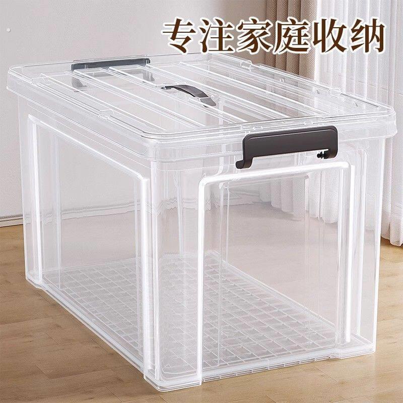 透明收纳箱全透透明书箱特大号透明收纳箱塑料加厚收纳箱衣物家用