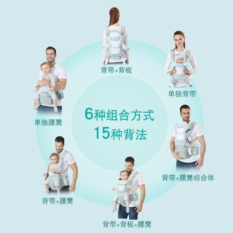 腰凳六个月以上轻便款婴儿背带宝宝背带双肩抱婴前抱式四婴儿背带