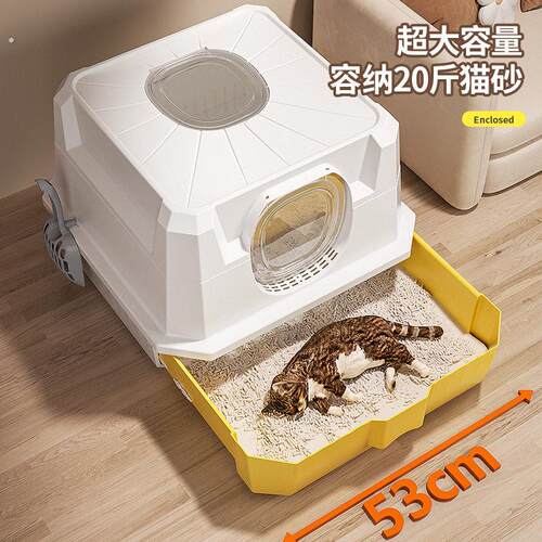 全封闭猫砂盆超大号抽屉式可拆卸易清洗加厚猫咪厕所宠物清洁用品