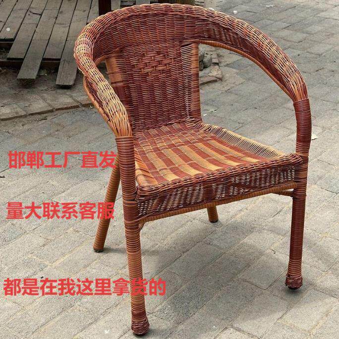 阳台休闲 椅子彷藤椅凳子靠背扶手家用80岁老人椅庭院工厂手工编