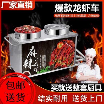 卤虾车桶小龙虾车夜市摆地摊推车新款户外单筒不锈钢手推车多功能