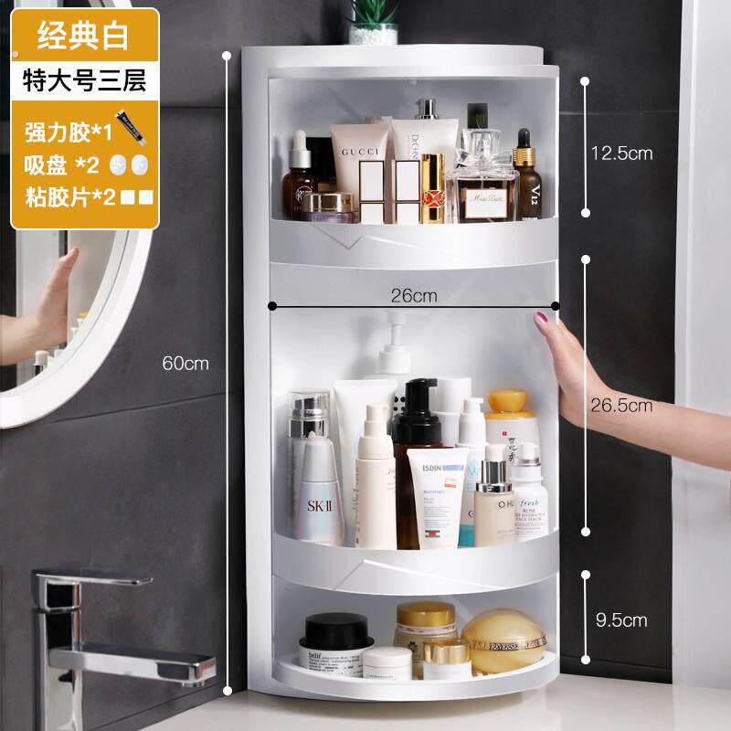 打孔瓷砖塑料砖墙置物物架扇形创意壁式旋转墙角墙壁欧式浴室柜壁
