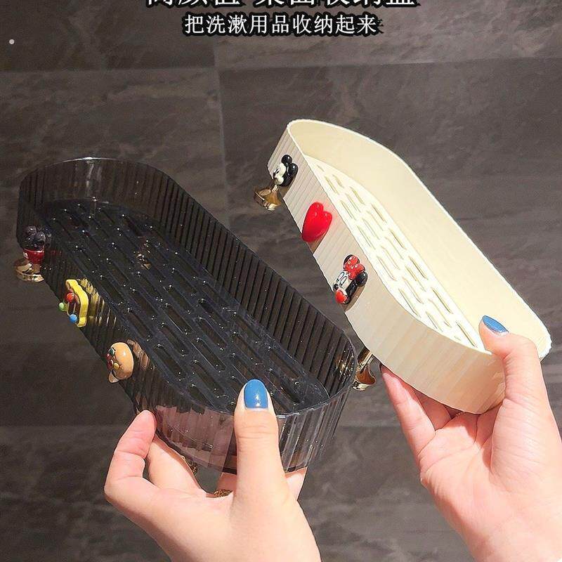 化妆室桌面收纳盒高颜值洗手间洗漱台沥水托盘可移动化妆品置物架