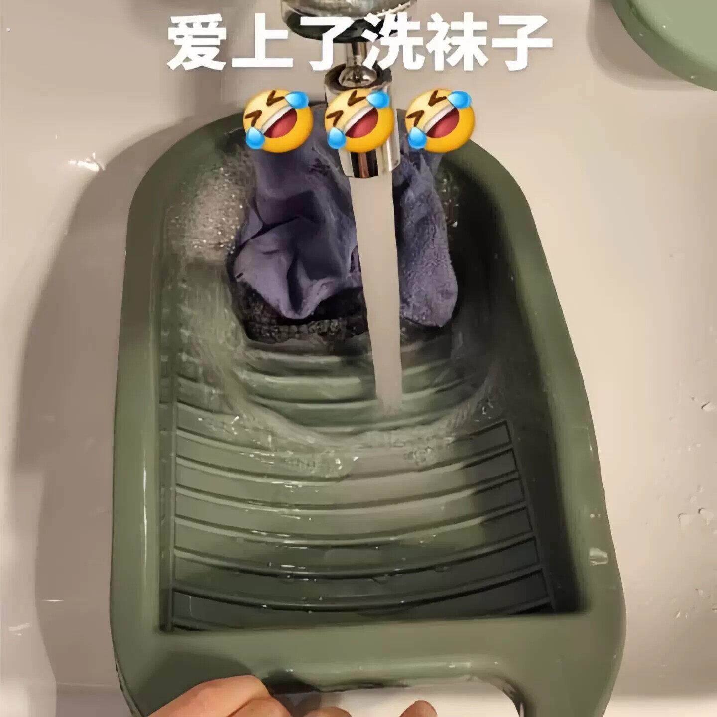 洗袜子神器搓衣板家用小号手动洗衣板免手搓洗脸池用迷你小搓衣板