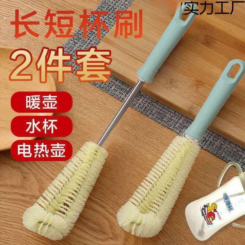 清洗杯子茶杯水杯刷水暖壶开水壶长柄清洁刷子刷锅神器杯刷