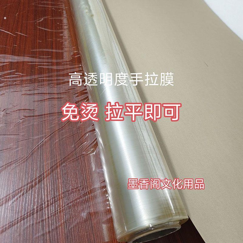 字画收纳袋国画保护膜强力手拉膜字画装裱防尘免烫防潮专用塑料工