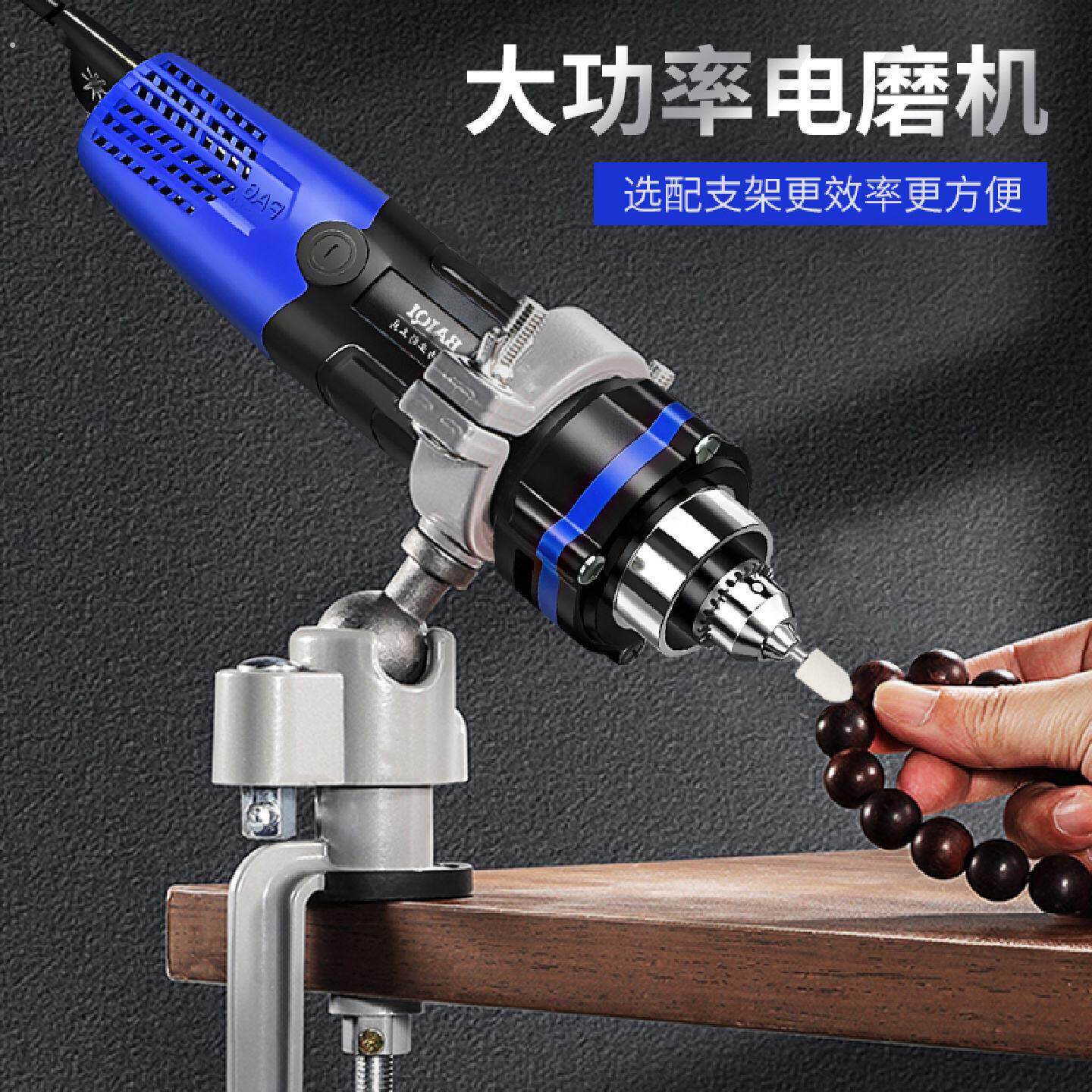 电磨机大功率工业级打磨机模具电动抛光切割工具木雕根雕玉石电钻