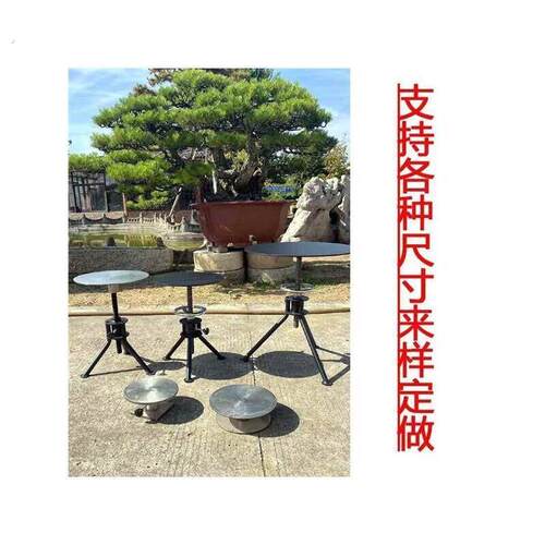 盆景制作台盆景操作可旋转台用操作台盆景制作转盘树桩盆景工具厂