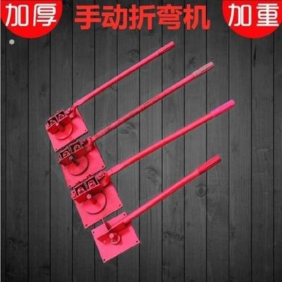 ,家用手动建筑螺纹钢小型钢筋折弯工业重型机大棚神器铁皮丝弯曲