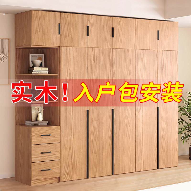 实木衣柜家用卧室小户型定制出租房用储物柜子原木色组装大衣橱