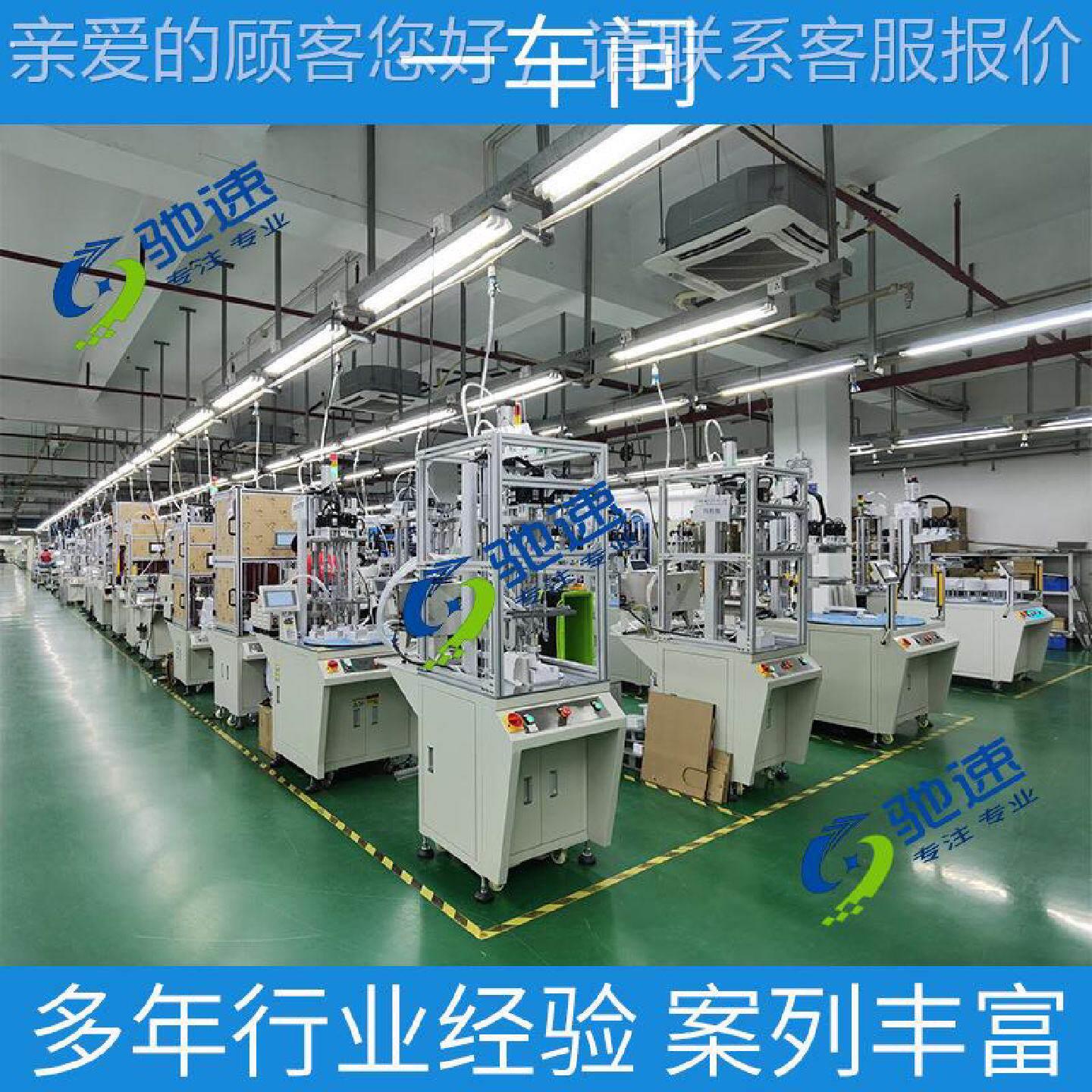 全自动螺丝机线上式457自动锁螺丝机示安全指锁钻牌孔拧螺丝机