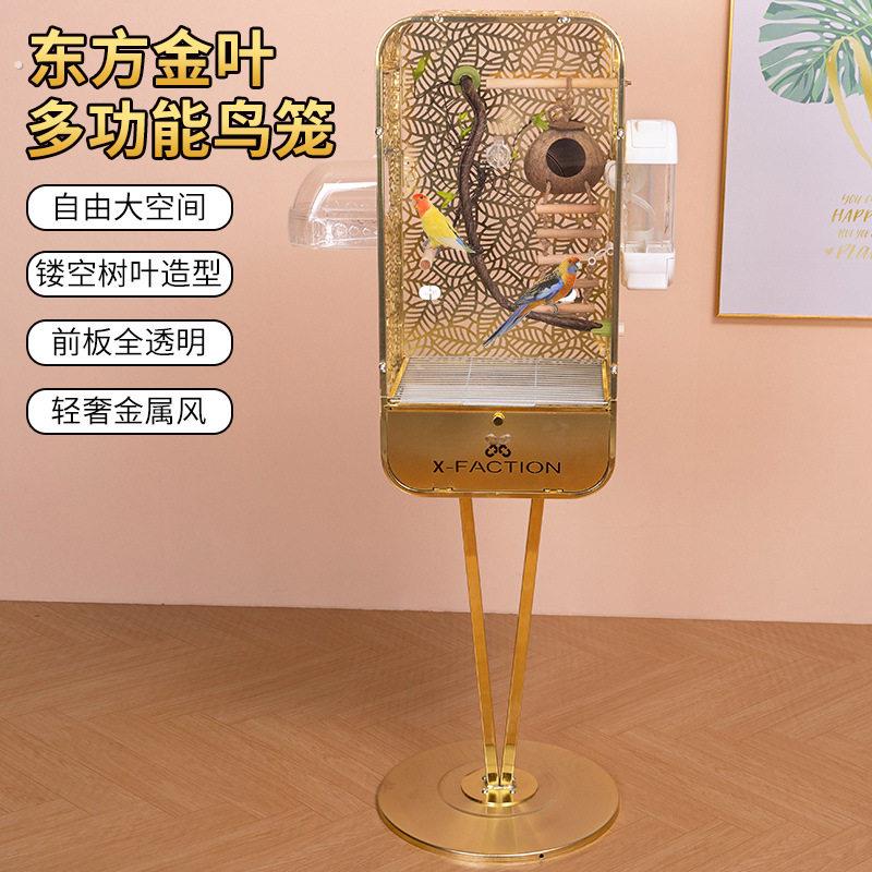豪华鸟笼鹦鹉笼子防溅家用室内虎皮专用高大空间优质豪华鸟笼别墅
