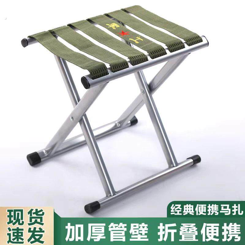 稳当猫折叠小凳子折叠椅子摆地摊户外折叠登便携式小马扎出行特厚