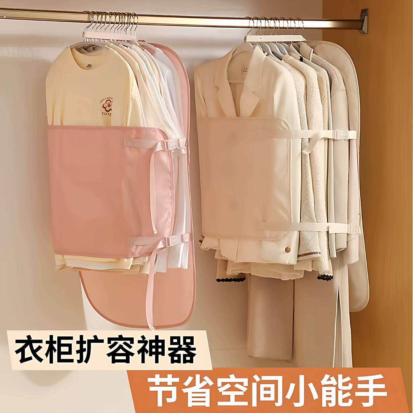 衣物压缩收纳板衣服防尘罩衣柜收衣物收纳袋